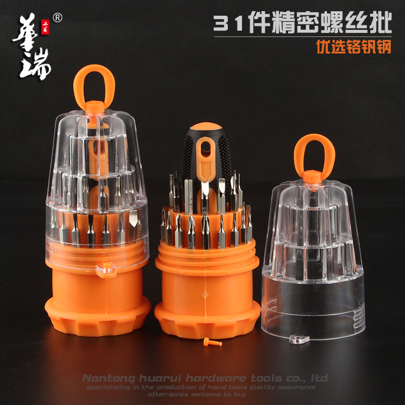 31件套精密螺丝批组套家用多功能螺丝刀改锥手机平板维修钟表批头_虎窝淘