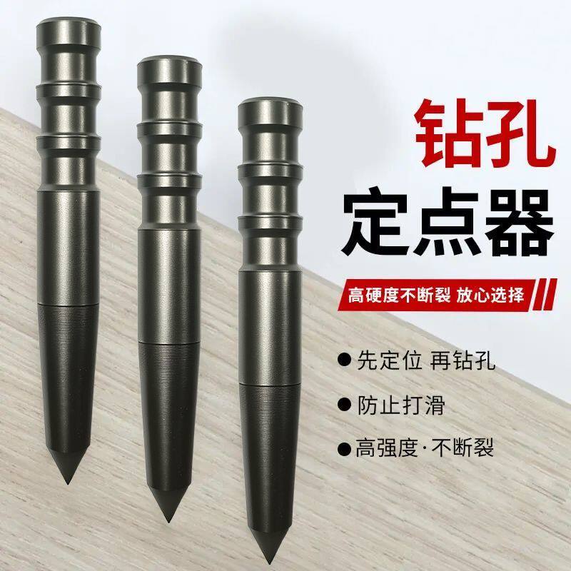 打孔定位器手动中心冲定点器冲钳工具高硬度打孔样冲洋冲头打眼器
