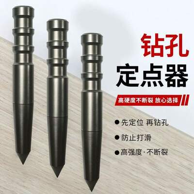 打孔定位器手动中心冲定点器冲钳工具高硬度打孔样冲洋冲头打眼器