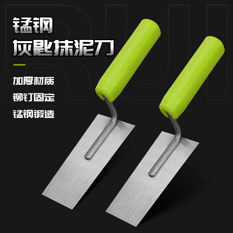 抹泥刀灰匙小抹灰铲子