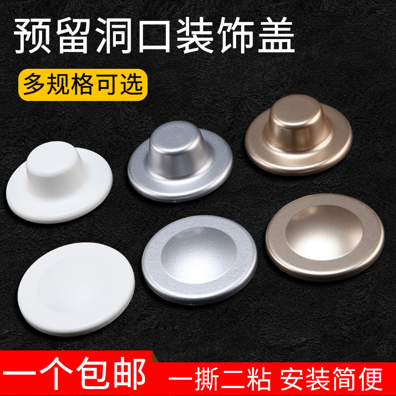 墙洞堵盖堵头装饰盖花洒管道水龙头预留孔遮挡卫生间遮丑盖管堵