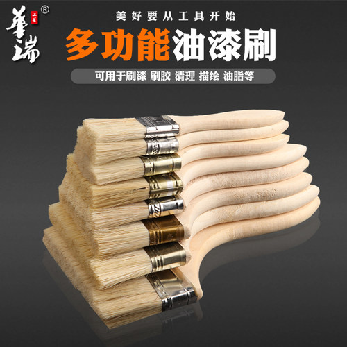 油漆刷工业长毛刷涂料刷子无痕车用扫灰刷船用清洁丝鬃仿猪毛刷