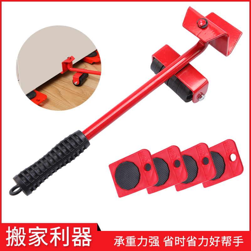 搬家神器家用移位器多功能搬运利器移床重物移动滑轮家具移物工具_虎窝淘