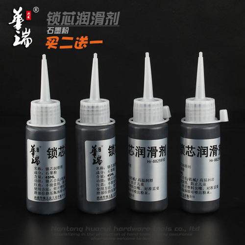 石墨粉钥匙孔铅笔机械润滑锁芯