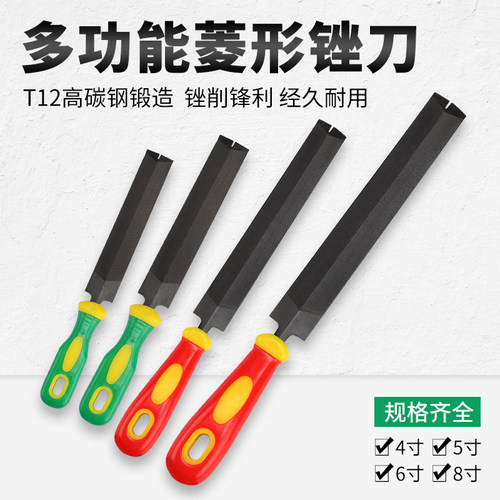 华瑞菱形锯锉规格齐全锉削锋利