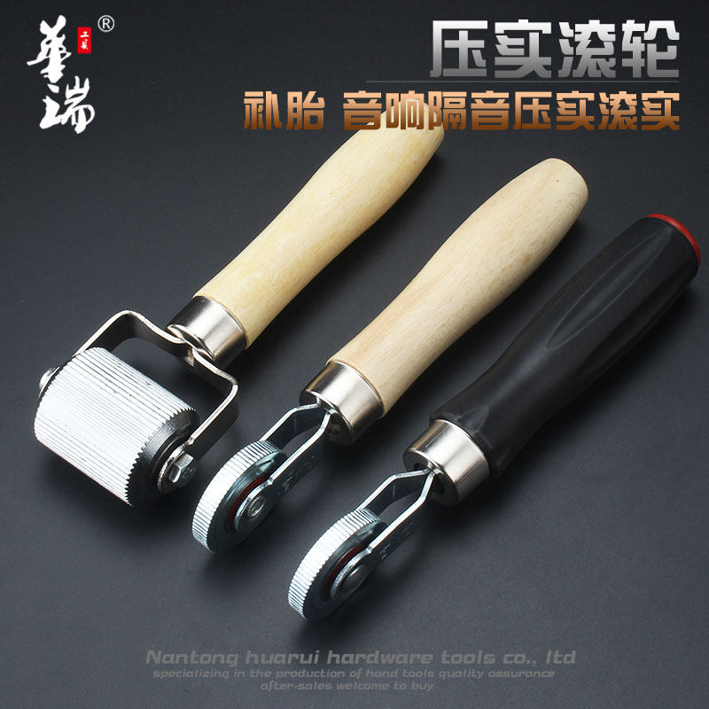 汽车轮胎补胎压轮补胎修补滚轮压实滚轮冷补胶片压轮补胎工具