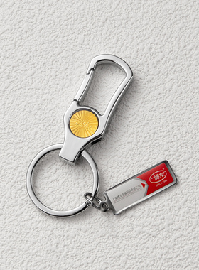 博友钥匙扣挂件创意个性简约男士腰挂汽车钥匙链锁圈环书包包挂饰