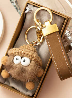真皮小精灵钥匙扣挂件可爱卡通精致网红ins汽车钥匙链包挂饰