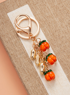 事事如意 好事花生钥匙扣挂件创意个性汽车钥匙链圈环男女包挂饰