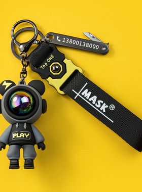 小熊防丢牌定制钥匙扣挂件男女款精致汽车链可爱网红情侣包包挂饰