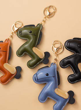 小马驹钥匙扣挂件高颜值汽车链锁圈环书包挂饰情侣精致包包小饰品