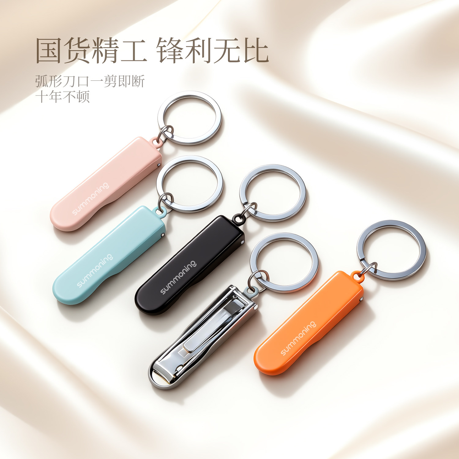 便携这个好用折叠指甲钳