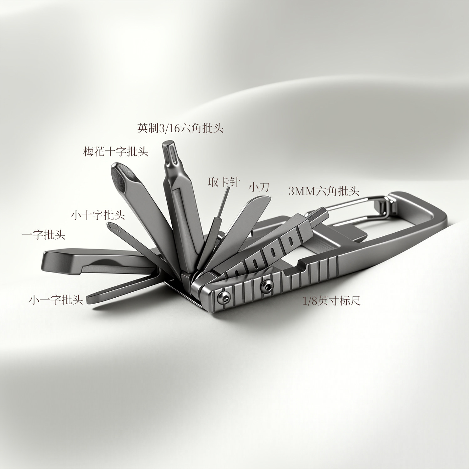 多功能EDC随身小工具钥匙扣挂件 开瓶器 不锈钢手机取卡螺丝刀
