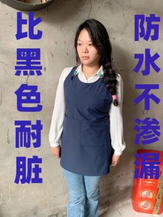 喷机防水围裙专用织布厂围裙挡车工厨房防油防污家用定制坎肩围裙