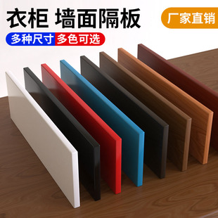 批发（不零售，低于10张不发货）墙壁置物架一字搁板墙上收纳隔板