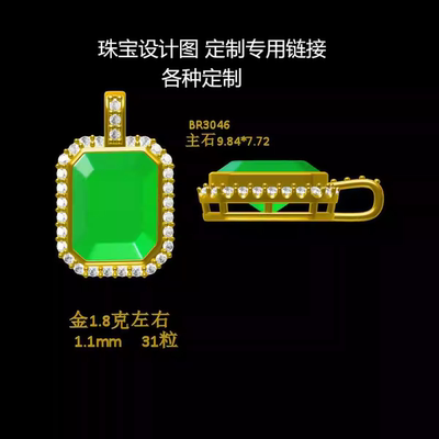 定制尾款差价链接