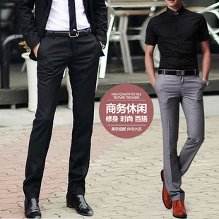 韩版 西服裤 裤 男士 休闲英伦 西装 小脚西裤 型正装 夏装 子上班商务修身