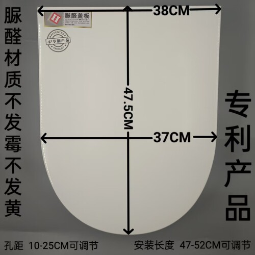 九牧王马桶盖专用盖专利产品