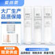 适配海尔净水机器滤芯HRO7551 4PRO HRO7551
