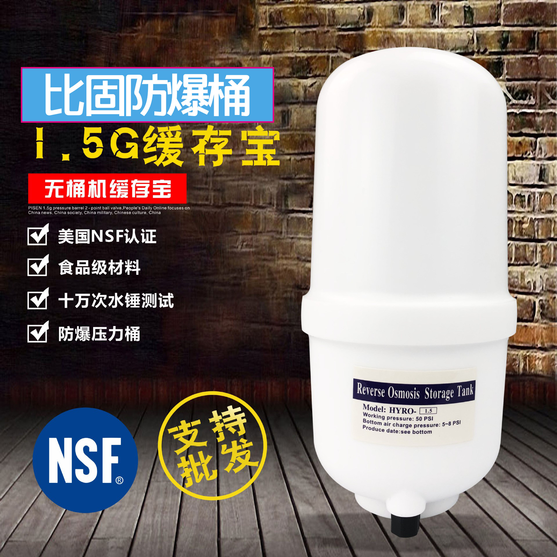 小米史密斯无桶净水器管线机搭配滤芯