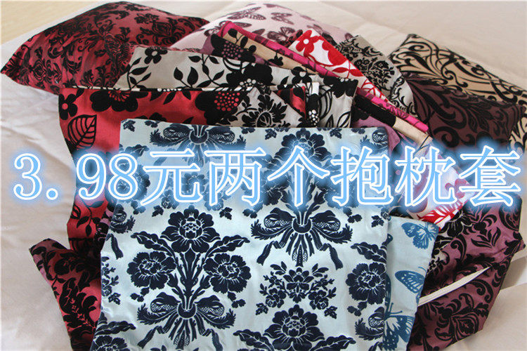 EASY Home textiles A variety of styles a pair Cushion Pillowcase Zipper Flocking fabric Deal pricein the Home Fabric , Pillow/Pillow  category - from Buy2taobao.com to provide professional Taobao agent buy service