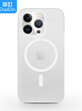 MSV2磨砂肤感磁吸壳适用iPhone13pro超薄14pro防摔15pro轻薄13promax简约14promax白色15promax保护14plus壳