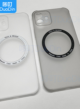 MSU11超薄PC塑料适用苹果12磨砂Pro磁吸13Pro全包12ProMax保护壳12Pro白色pp软壳14全包精孔14pm轻薄13保护壳