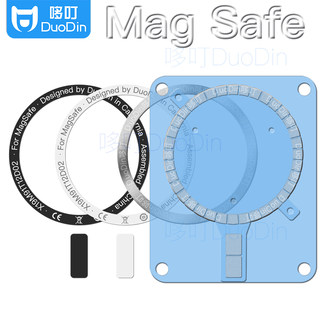 MagSafe贴纸铁圈磁铁适用苹果8P磁性XsMax吸附11贴铁片12引磁片13