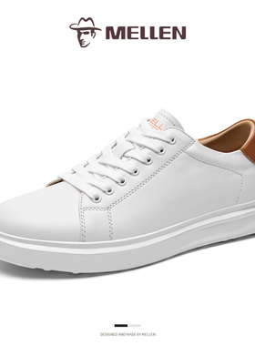 MELLEN名郎男鞋新款软底休闲鞋耐磨防滑真皮小白鞋时尚百搭板鞋男
