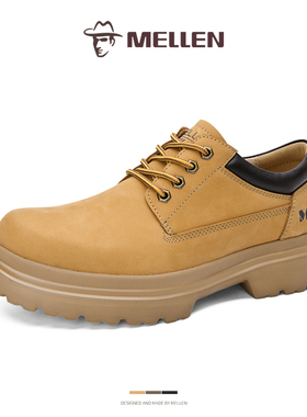 MELLEN名郎男鞋新款耐磨防滑户外休闲鞋真皮低帮工装鞋百搭大头鞋