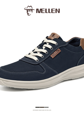 MELLEN名郎男鞋新品通勤百搭复古潮流拼色舒适耐磨透气休闲板鞋男