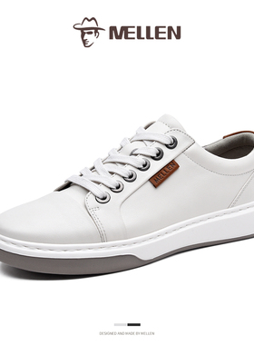 MELLEN名郎男鞋真皮小白鞋街头潮流舒适运动鞋耐磨防滑休闲滑板鞋