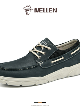 MELLEN名郎男鞋新款软底轻便平底真皮帆船鞋耐磨百搭舒适休闲皮鞋