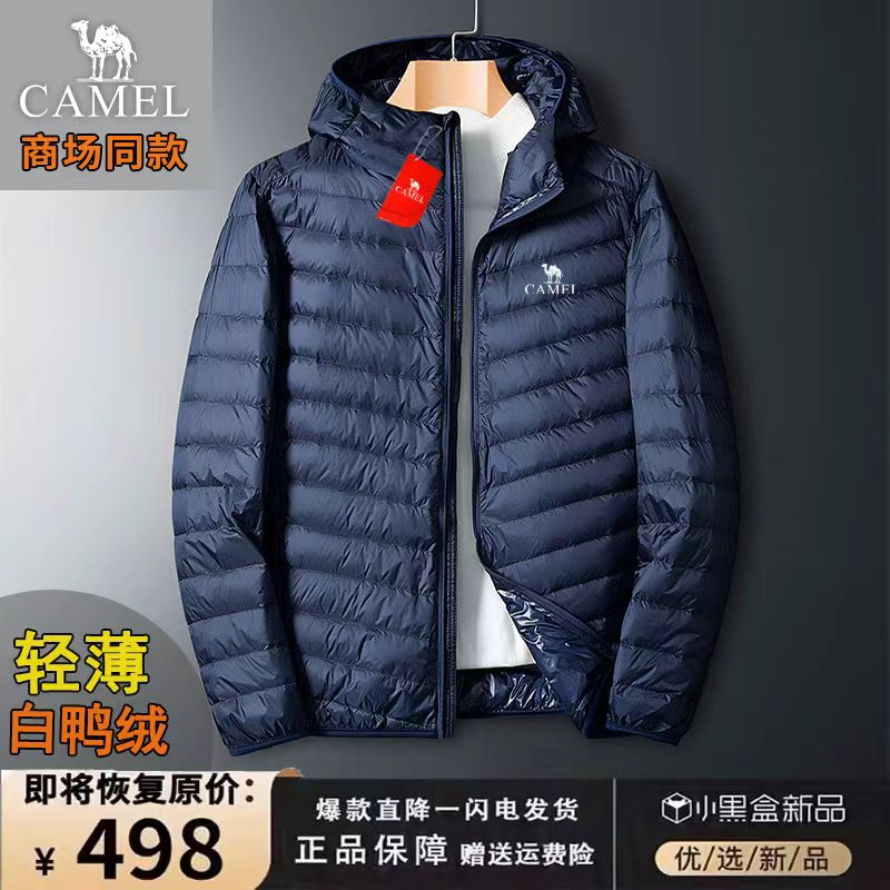 骆驼男士轻薄羽绒服冬季新款连帽排骨白鸭绒保暖立领防寒棉服女
