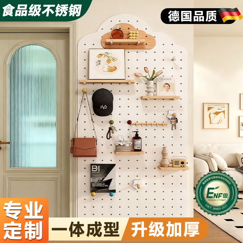 金属云朵洞洞板定制入户玄关墙上置物架不锈钢配件铝合金墙面磁吸