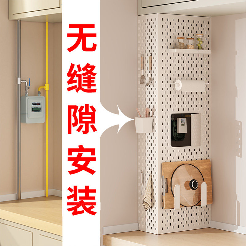 厨房燃气管道遮丑洞洞板热水器遮挡罩下水装饰神器天然气挡板表箱,住宅家具,遮挡箱/钥匙盒,淘宝优惠券,粉丝福利购,淘宝优惠卷