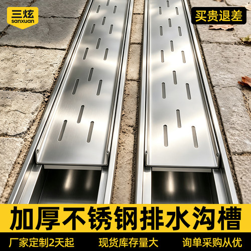 不锈钢排水沟超强承重压坏包赔！