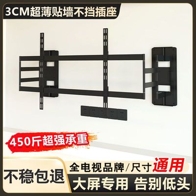 电视机专用伸缩挂架旋