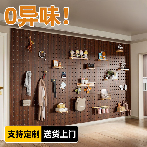 兔宝宝实木洞洞板造型墙专业定制