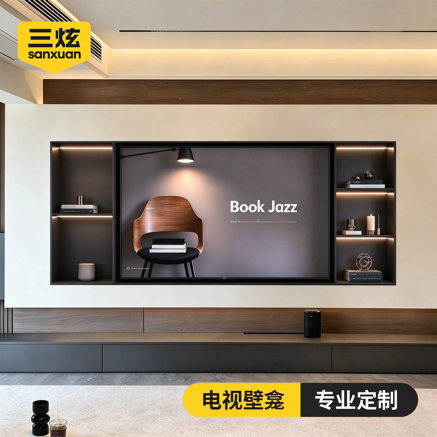壁龛嵌入式电视壁龛不锈钢壁柜85寸背景墙壁龛定制金属内嵌边框75
