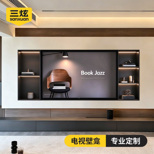 结构胶嵌入式电视壁龛不锈钢边框