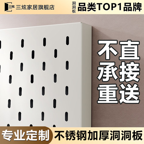 免打孔、加厚、一体成型、多孔距、专业定制