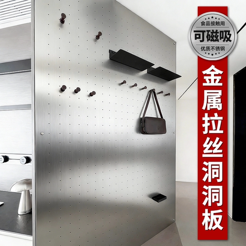 可磁吸不锈钢洞洞板自行车挂架