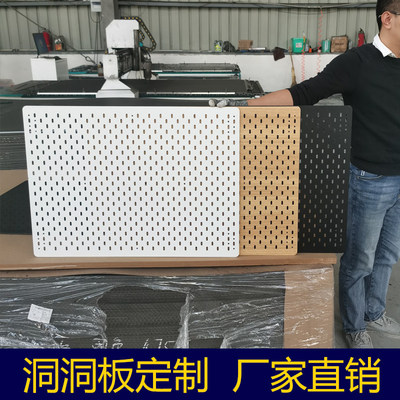 不锈钢洞洞板置物架磁吸免打孔冲孔墙面入户门玄关挂板墙面金属板