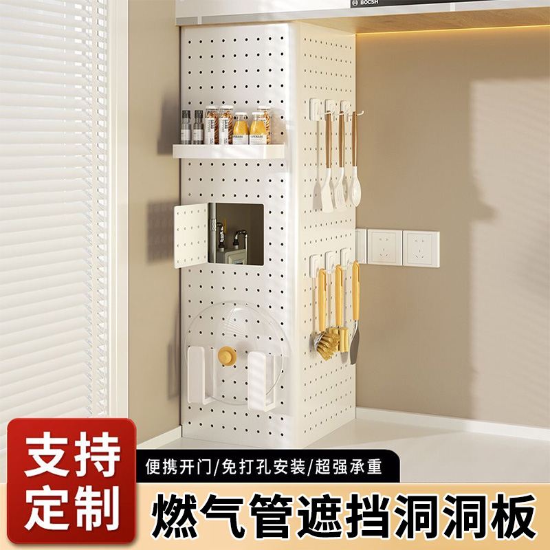 遮挡罩304食品级不锈钢金属定制