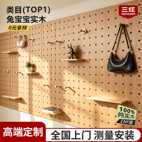 净醛无味，开裂包退【纯实木】