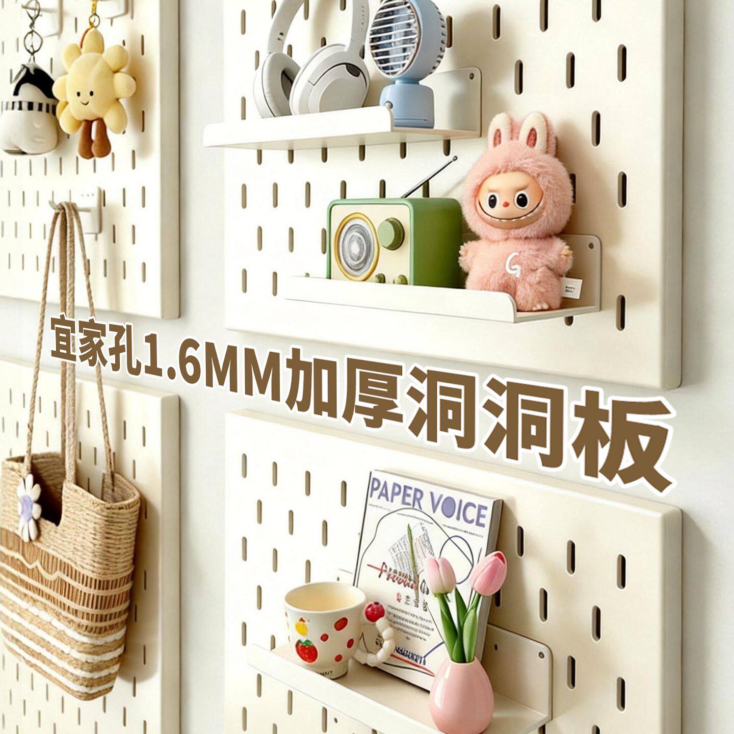 加厚金属洞洞板置物架可磁吸定制免打孔不锈钢铝合金墙上墙面配件