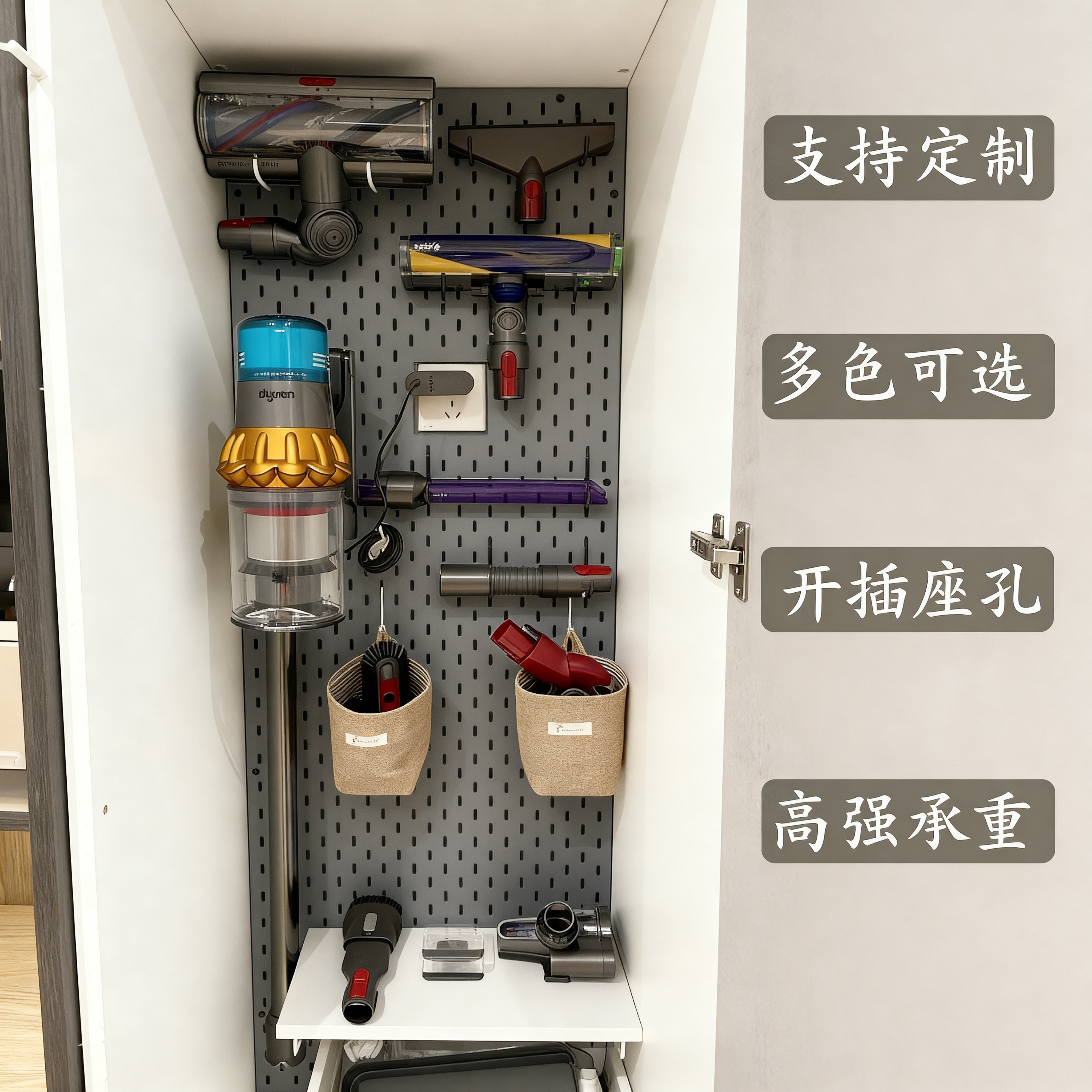 金属洞洞板宜家孔定制家政柜内戴森吸尘器收纳置物架壁挂上墙挂板,商业/办公家具,五金货架/工具货架/洞洞板,淘宝优惠券,粉丝福利购,淘宝优惠卷