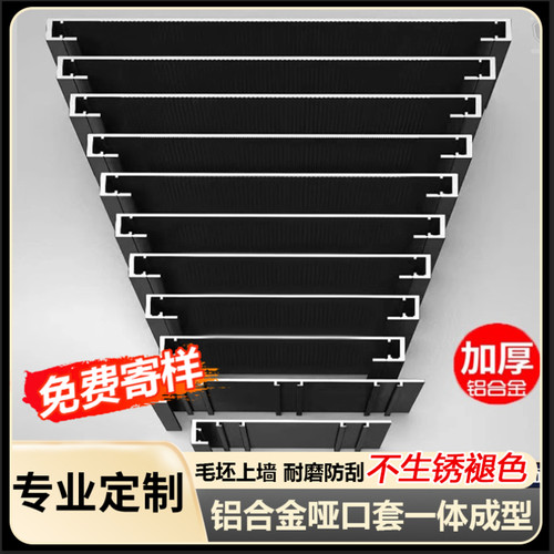 铝合金哑口套垭口门框包边窗套垭口套卫生间不锈钢门套阳台包安装