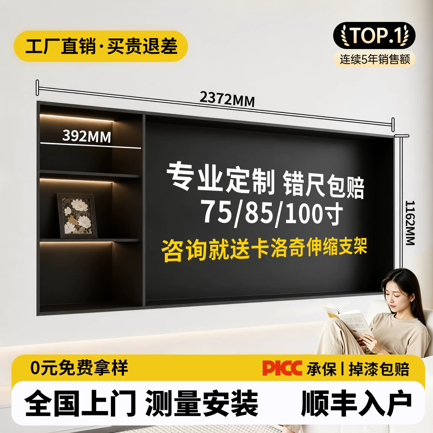 送支架不锈钢电视壁龛75/85寸金属定制成品嵌入式壁龛电视背景墙